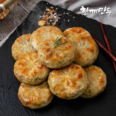 떡쌀군만두1 고기 리뷰후기