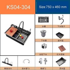 싱크볼 스테인레스 스틸 폭포 주방 싱크대 대형 단일 슬롯 통합 디지털 디스플레이 수도꼭지 세트 비누 디스펜서 컵 와셔, KS04304, 1개