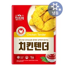 참프레 치킨텐더, 1kg, 1개