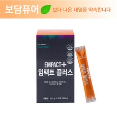 매나테크 임트 플러스 리뷰후기