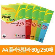 삼원 플라잉칼라 06 레몬색 250매 A4