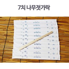 7치 나무젓가락 위생저 1봉지