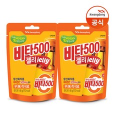 광동 GD031)광동 비타500 젤리X10봉 리뷰후기