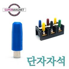 전기기능사 단자자석 회로 실기 자석 리뷰후기