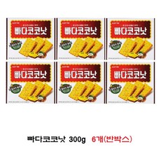 롯데제과 빠다코코낫 리뷰후기