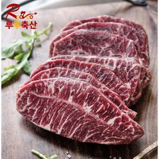 루루축산 부채살 스테이크용 500G 수입소고기 리뷰후기