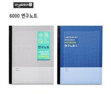 모닝 7500 연구노트/리뉴얼