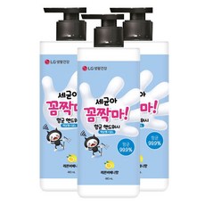 온더바디 항균 99 세균아 꼼짝마 핸드워시 레몬버베나향 리뷰후기