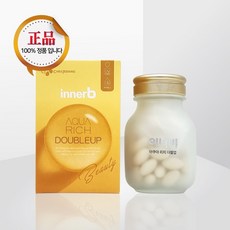 이너비 더블업 아쿠아리치1box4주 리뷰후기