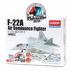 아카데미과학 1/72 랩터 항공기 프라모델, F-22A, F-22A