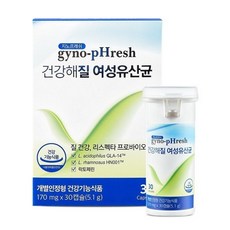 지노프레쉬 건강해질 여성 리스펙타 유산균 30캡슐 1박스 / 2개 구매 시 루테인오메가3 1개 추가 증정
