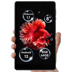 ALLDOCUBE iPlay50 mini Lite Android 13 IPS 64GB ROM 512GB CPU WiFi Bluetooth5.0 4000mAh type-c