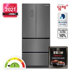 딤채 21년형 위니아딤채 스탠드형 김치냉장고 EDQ57EFRZD 551L 4룸 리뷰후기