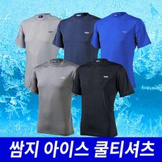 쌈지스포츠 아이스 쿨티셔츠 5종 남성 여름쿨티 기능성 냉감 쿨티 반팔 리뷰후기