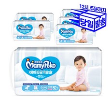 마미포코 공기솔솔 에어핏 밴드 기저귀 3단계 중형 여아