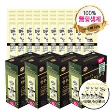 당신의부엌 한우사골곰탕 10인분 20인분 30인분 40인분 50인분 "HACCP" 리뷰후기
