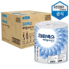 크리넥스 물에 잘 녹는 에어셀 점보 화장지 1박스 업소용 휴지 4537661 리뷰후기