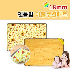 젠틀맘 더블쿠션매트 발코니매트 놀이방매트 리뷰후기