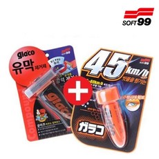 물때제거발수코팅 실속세트 글라코 G-47 G-4 리뷰후기