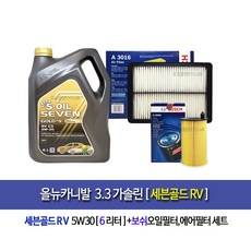 올뉴카니발3.3가솔린 세븐골드RV(6L)엔진오일세트50-3016, 1개