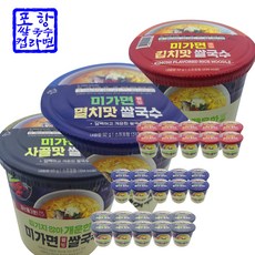 포항쌀국수컵라면 웰빙푸드쫄깃한 건면 깔끔한 국물 한끼식사 리뷰 후기