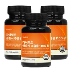 이번주 마지막할인  양춘사 실시간 인기상품_그대의건강 다이렉트 양춘사 추출물 1100 정, 3개, 60정