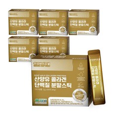 한국바이오셀 산양유 콜라겐 단백질 분말스틱