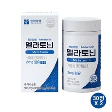 방송인기상품 멜라토닌 리뷰_// 한미양행 식물성 멜라토닌 30정 X 2박스, 2개, 24g