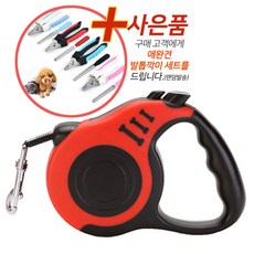 LETUSTO 반려동물 자동줄 발톱깎이 증정 리뷰후기