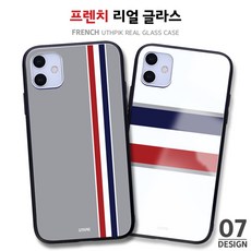 유스픽 프렌치 리얼 글라스 휴대폰 케이스 리뷰 후기