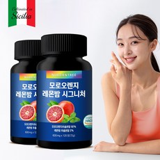 뉴본트리 모로오렌지 이탈리아산 레몬밤 시그니처 4개월분 고농축 고함량 추출물 66240mg, 2통,