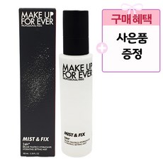 [백화점 정품] 메이크업포에버 미스트 앤 픽스 100ml+사은품 증정, 100ml, 1개