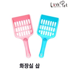 러브펫 고슴도치 화장실모래 청소용 화장실 삽