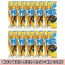 일본 에자키 글리코 프리츠 맛소금 레몬맛 프레첼 스낵 안주 일본 빼빼로 돈키호테 일본편의점간식 일본과자, 10개입, 62g