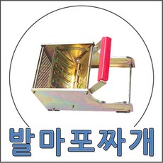 마포걸레 탈수기 대걸레 짤순이 마포짜개