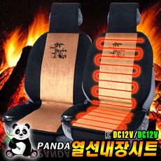 아이앤알 팬더 차량용 열선시트 온열시트 겨울시트