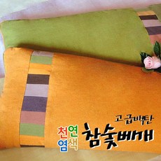 참숯 숯 베개/높이조절 신생아 아기 유아 아동 어린이/ 국내산 백탄
