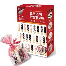 브레드가든 초콜릿만들기세트 파베초콜릿 커버처초콜릿, 1개, 초코스틱만들기