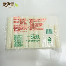 맛찬들백미식품 쌀가래떡말랑이1 리뷰후기