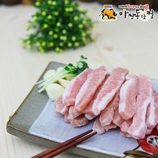 마장동닷컴 소포장 돼지 항정살 리뷰후기