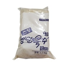 초정 사골육수 벌크 2 / 아이스포장