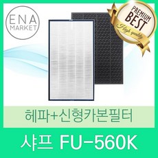 샤프 FU-560K 공기청정기필터환 리뷰후기