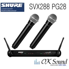 SHURE SVX288/PG28 슈어 무선마이크 2채널 리뷰후기