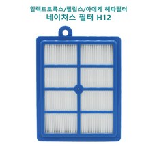 Natures Fiter 일렉트로룩스 필립스 아에게 청소기 헤파필터 NF12
