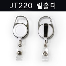 조일테크 JT220릴홀더