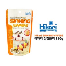 히카리 싱킹와퍼 사료 리뷰후기