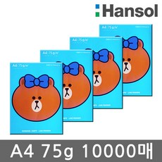 한솔 A4 복사용지 10000매
