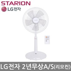 LG전자 스타리온 선풍기 SF-S3542RJ LG전자AS 리뷰후기