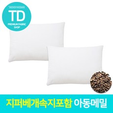 TD 양순이 아동베개 유아베개 바디필로우 추천 아동베개커버 리뷰후기