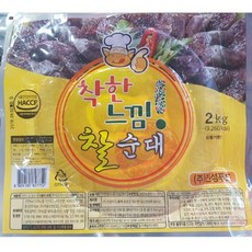 착한느낌! 찰순대 리뷰 후기